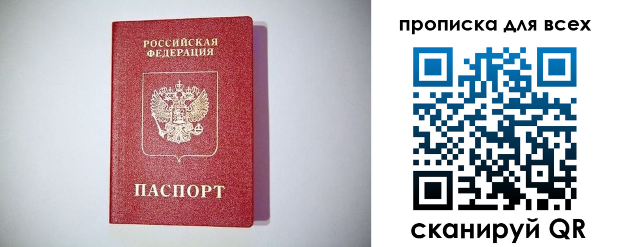регистрация для дет. сада в Моршанске