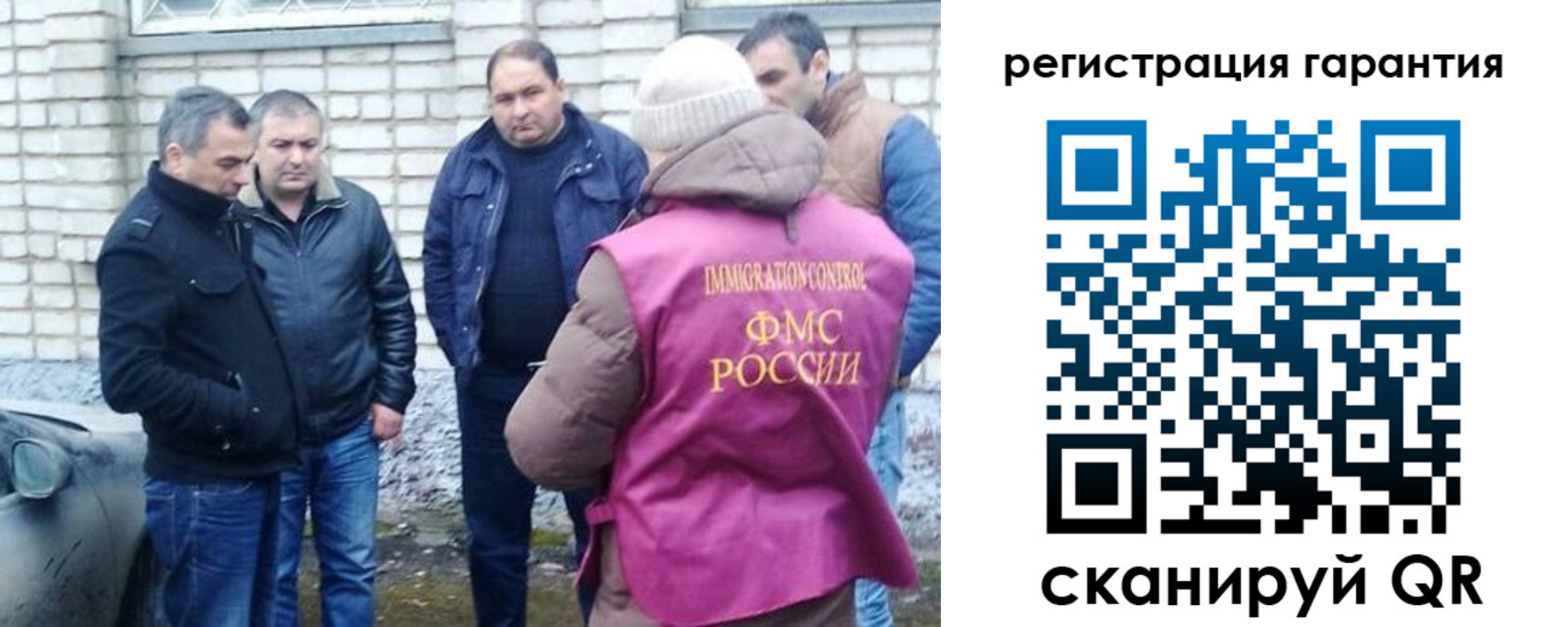 прописка паспорт в Моршанске