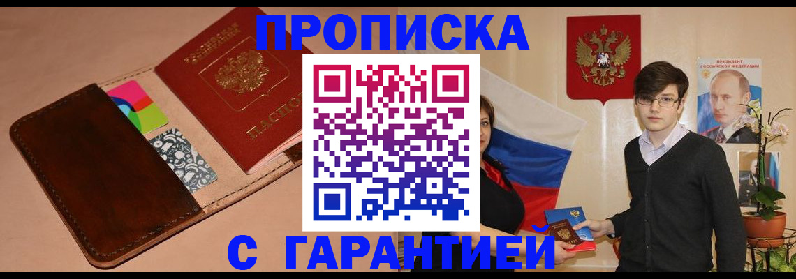 регистрация для дет. сада в Моршанске